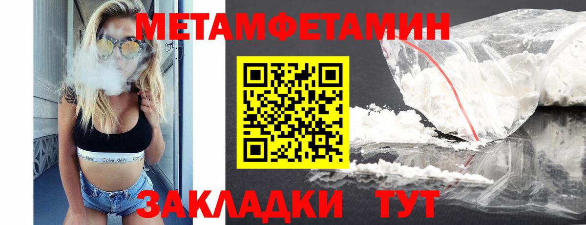 даркнет телеграм  АМФ 98%  Вход с VPN  Городец  Амфетамин 