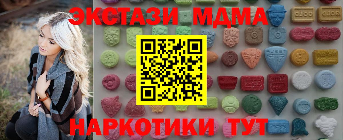 Ecstasy Cube  Ecstasy Punisher  Ecstasy  Городец  Вход с VPN 