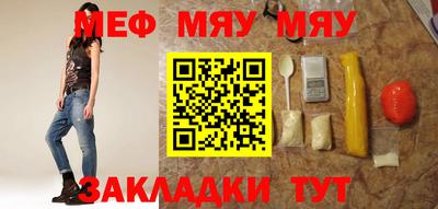 скорость Мариинск