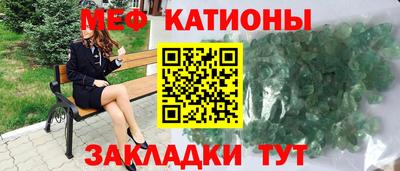 скорость Мариинск