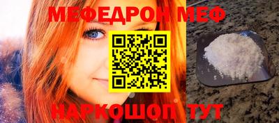 MESCALINE Малгобек