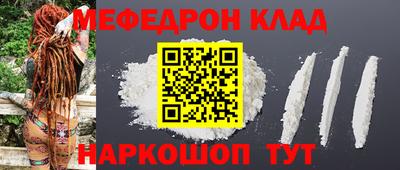 мяу мяу кристалл Малоярославец