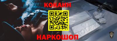 MESCALINE Малгобек