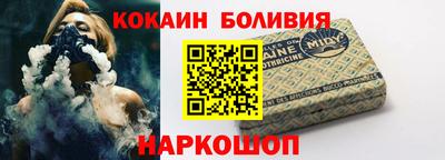 скорость Мариинск