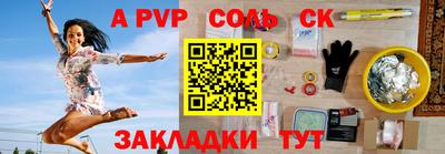мяу мяу кристалл Малоярославец