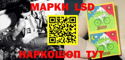 MESCALINE Малгобек