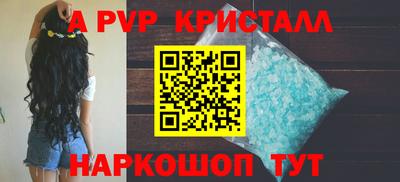 мяу мяу кристалл Малоярославец