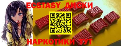 скорость Мариинск