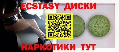MESCALINE Малгобек