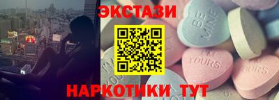 MESCALINE Малгобек