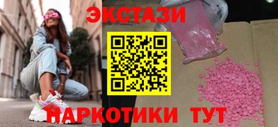 скорость Мариинск