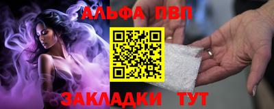 мяу мяу кристалл Малоярославец