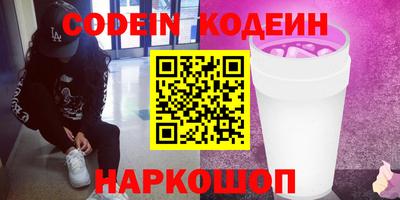мяу мяу кристалл Малоярославец
