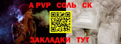 мяу мяу кристалл Малоярославец