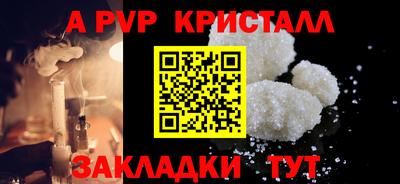 мяу мяу кристалл Малоярославец