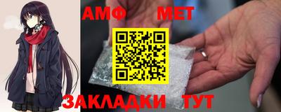 скорость Мариинск