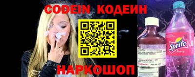 MESCALINE Малгобек