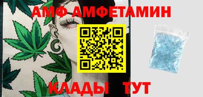 мяу мяу кристалл Малоярославец