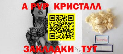 скорость Мариинск