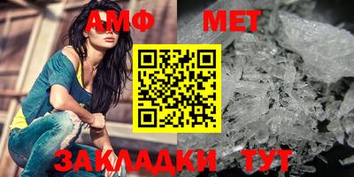 мяу мяу кристалл Малоярославец
