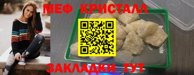 скорость Мариинск