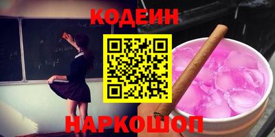 мяу мяу кристалл Малоярославец