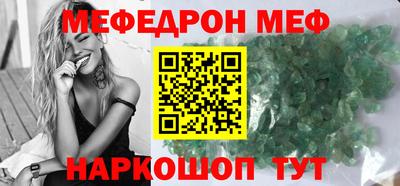 мяу мяу кристалл Малоярославец