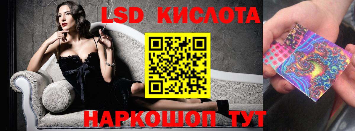 Городец  Лсд 25 экстази кислота  mega рабочий сайт  LSD-25 экстази ecstasy  Вход с VPN 