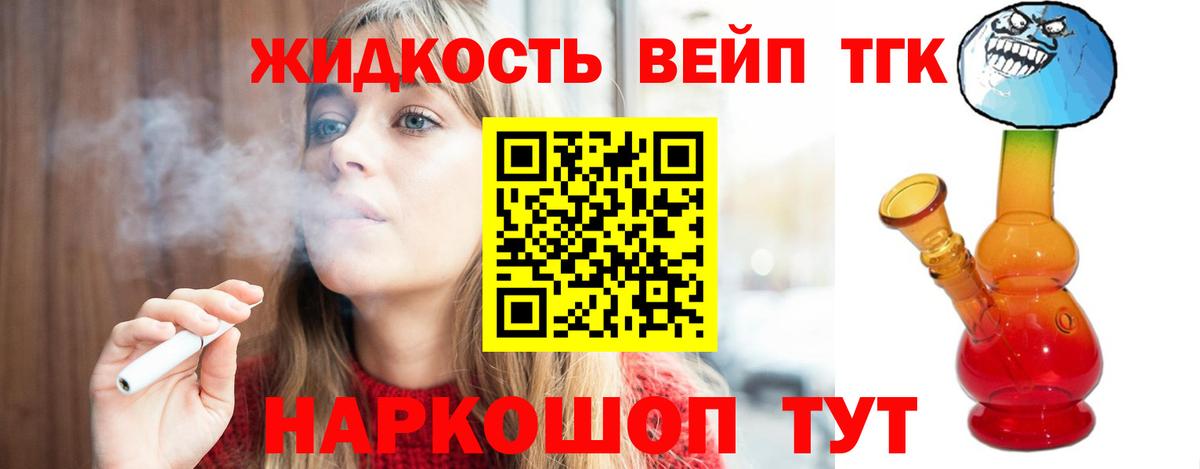 Городец  ТГК Wax  Вход с VPN 