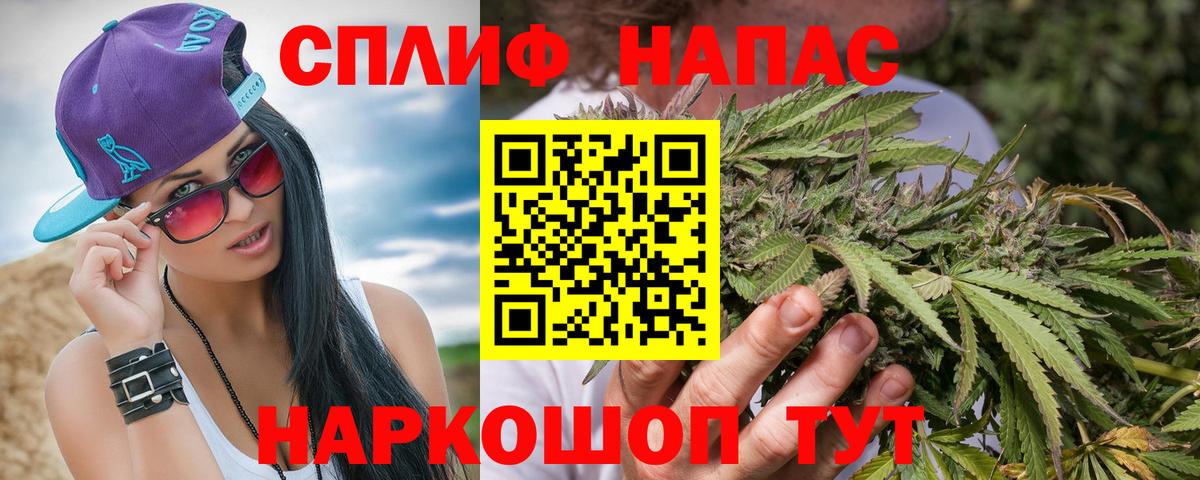 Конопля план  Каннабис LSD WEED  Городец  Вход с VPN  Марихуана AK-47 