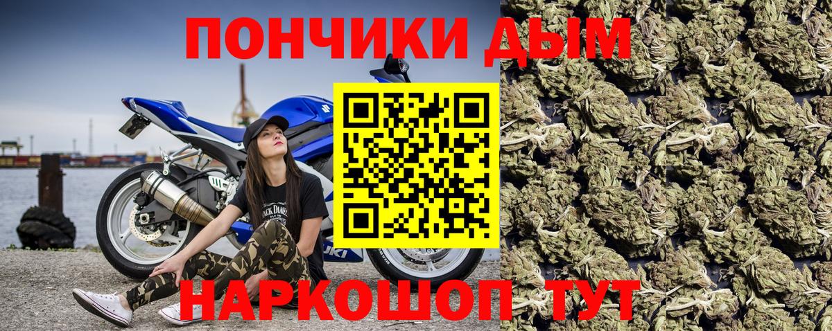 Конопля MAZAR Городец